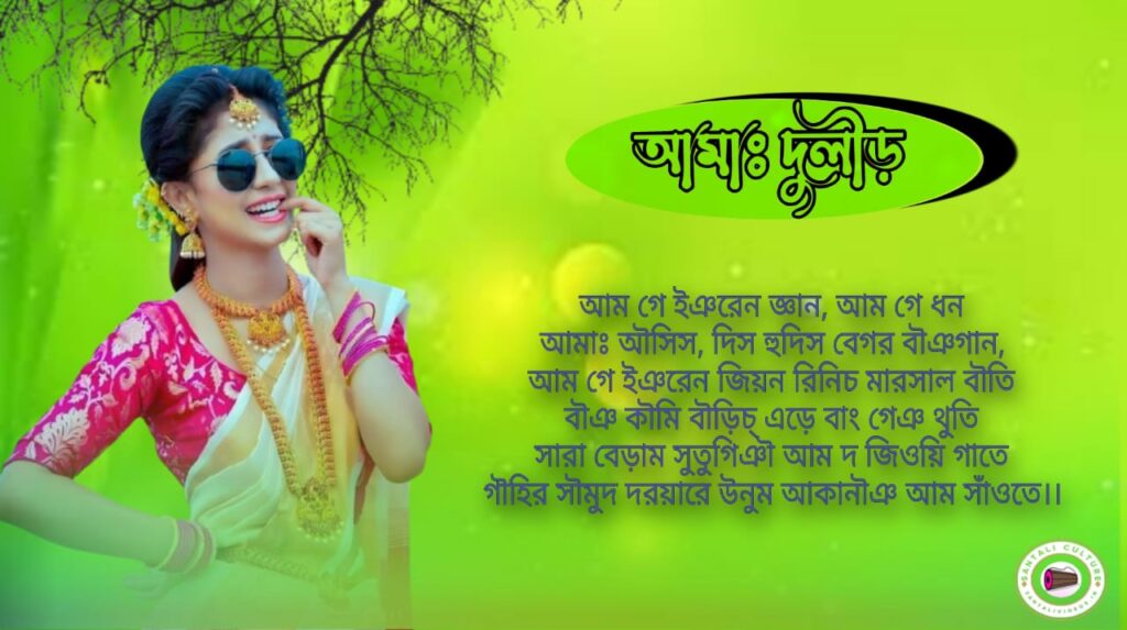 Santali shayari//Santali new shayari